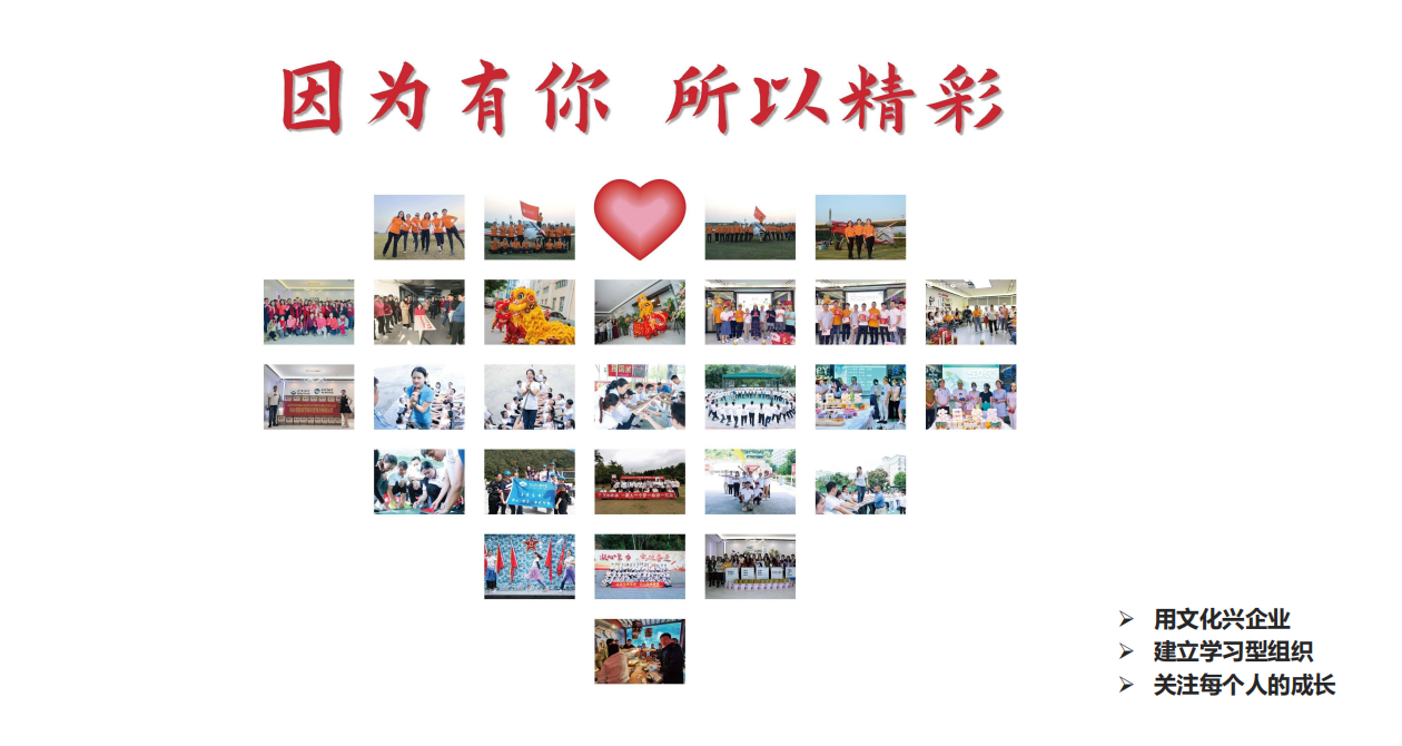 必一运动因为有你所以精彩