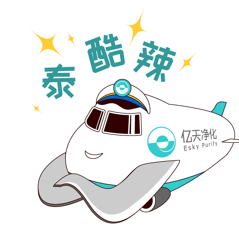 斗图新姿势！必一运动净化专属表情包上线！速速保存！