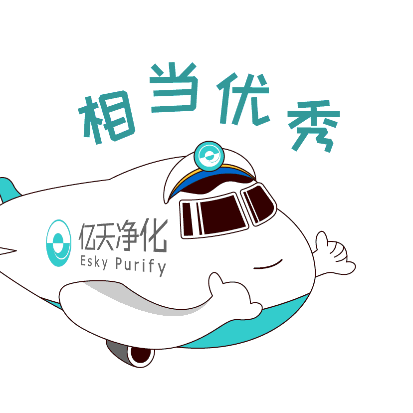 斗图新姿势！必一运动净化专属表情包上线！速速保存！